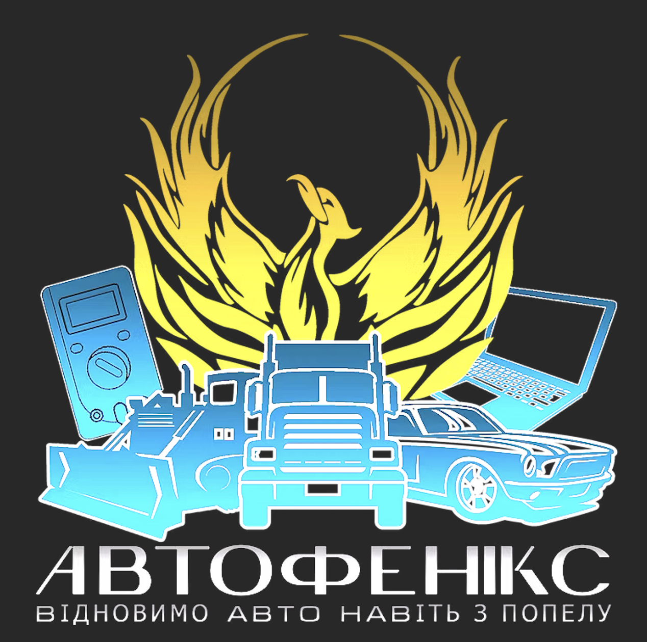 Андрій