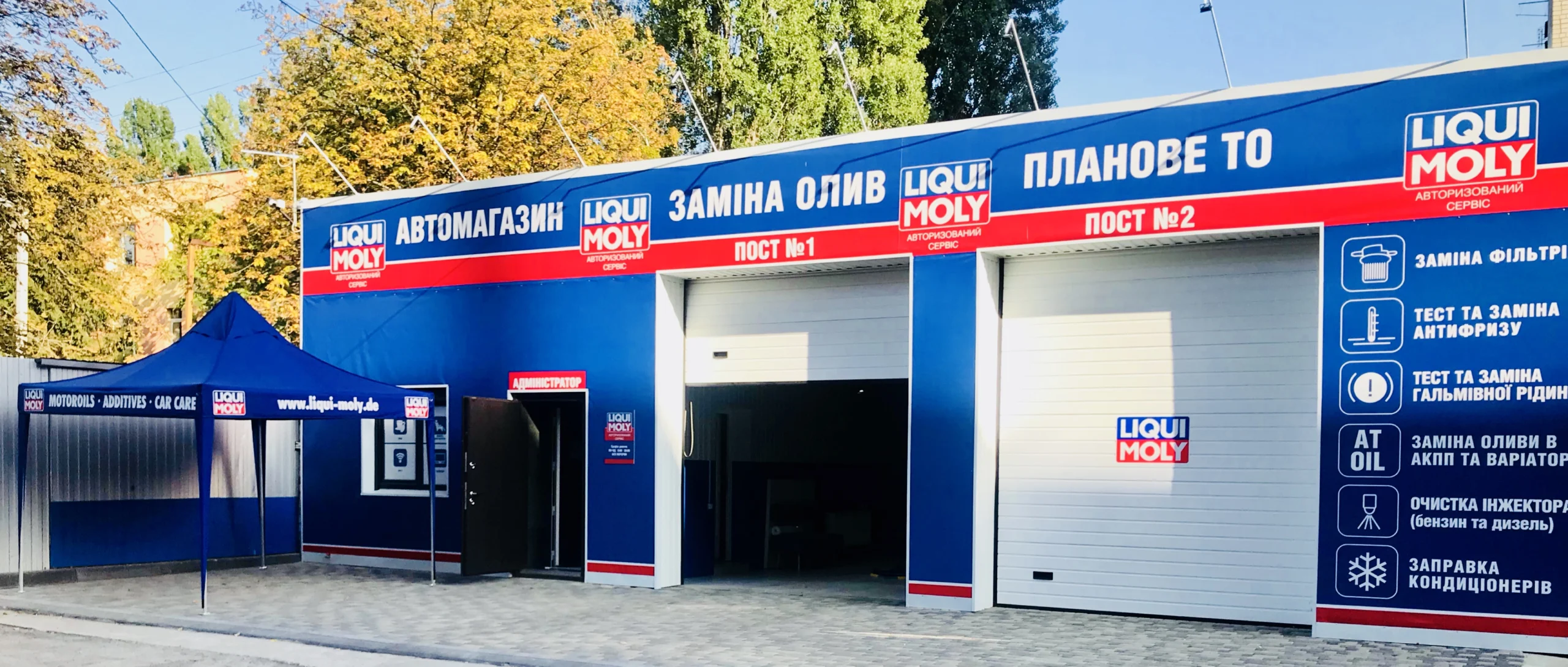 Liqui Moly
